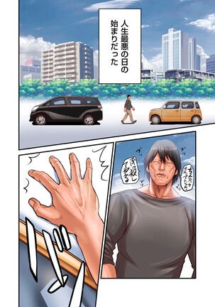 COMIC Kuriberon DUMA 2022-03 Vol. 34 Page #26