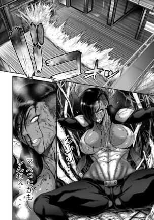 COMIC Kuriberon DUMA 2022-03 Vol. 34 Page #172