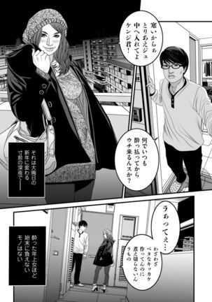 COMIC Kuriberon DUMA 2022-03 Vol. 34 Page #175