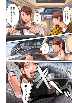 COMIC Kuriberon DUMA 2022-03 Vol. 34 Page #24