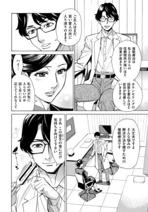 COMIC Kuriberon DUMA 2022-03 Vol. 34 Page #62