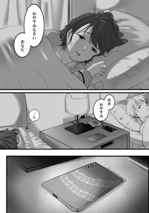 COMIC Kuriberon DUMA 2022-03 Vol. 34 Page #82
