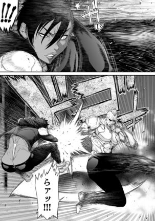 COMIC Kuriberon DUMA 2022-03 Vol. 34 Page #171
