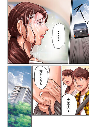 COMIC Kuriberon DUMA 2022-03 Vol. 34 Page #32