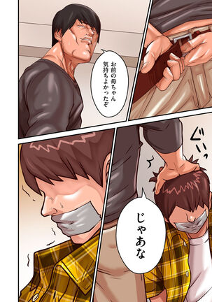 COMIC Kuriberon DUMA 2022-03 Vol. 34 Page #54