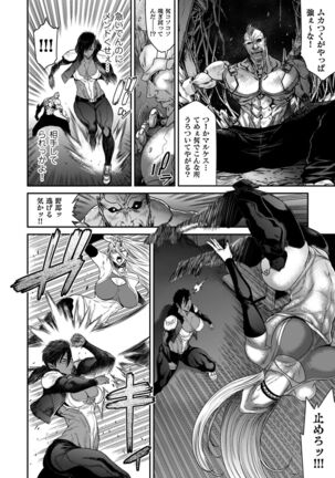 COMIC Kuriberon DUMA 2022-03 Vol. 34 Page #158