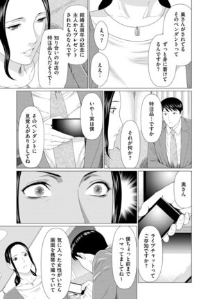COMIC Kuriberon DUMA 2022-03 Vol. 34 Page #199
