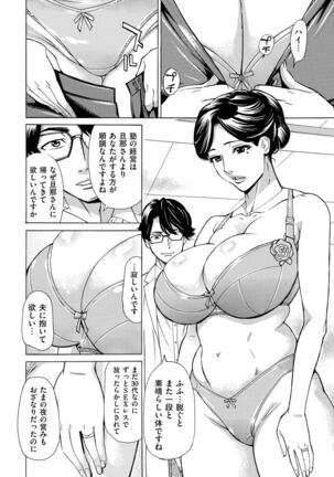 COMIC Kuriberon DUMA 2022-03 Vol. 34 Page #64