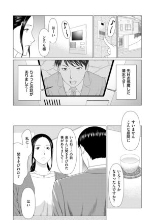 COMIC Kuriberon DUMA 2022-03 Vol. 34 Page #198