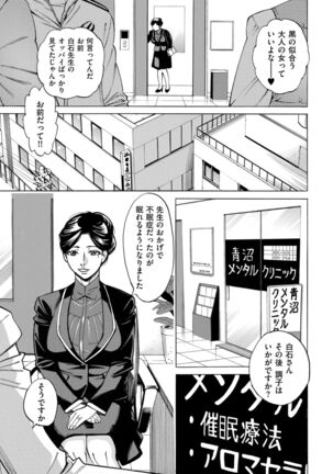 COMIC Kuriberon DUMA 2022-03 Vol. 34 Page #61