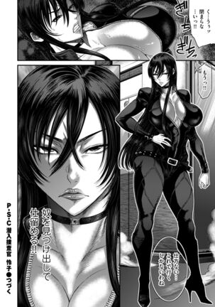 COMIC Kuriberon DUMA 2022-03 Vol. 34 Page #174