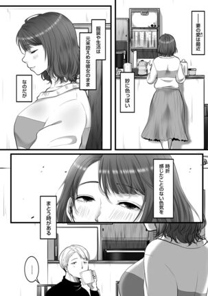 COMIC Kuriberon DUMA 2022-03 Vol. 34 Page #80