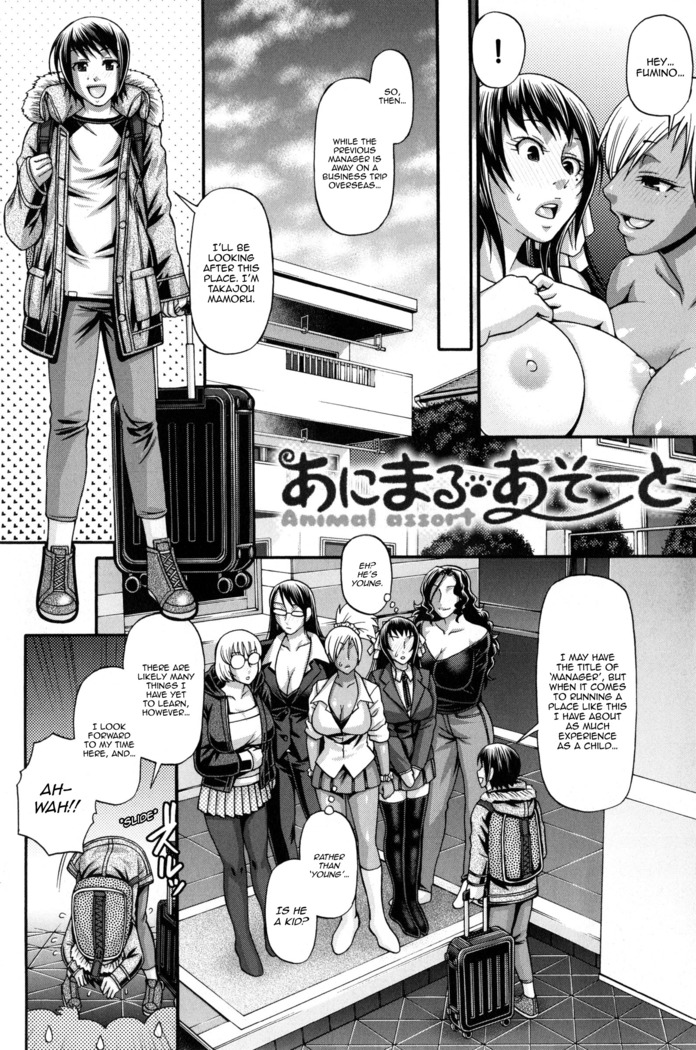 Animal Assort Ch. 1-3