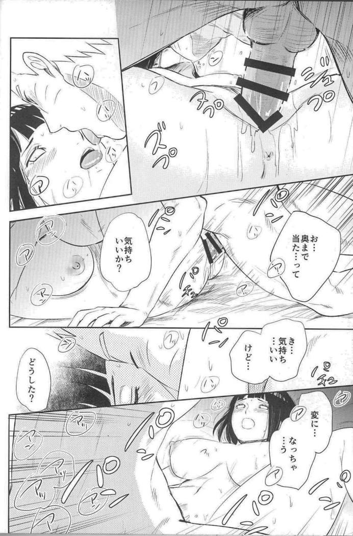 Fuufu no Jikan