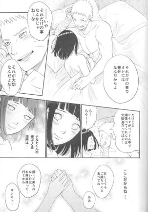 Fuufu no Jikan Page #30