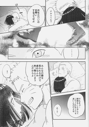 Fuufu no Jikan - Page 28