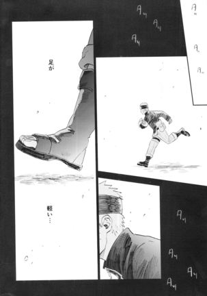 Fuufu no Jikan - Page 3