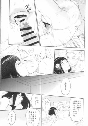 Fuufu no Jikan Page #26