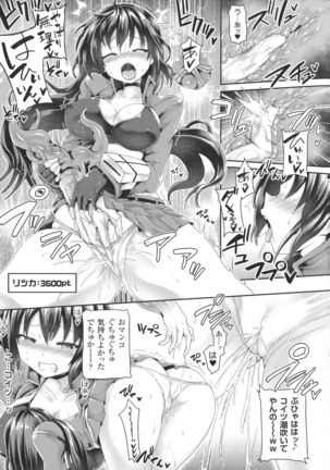 Futanari Gal Brave - Tsuiteru Gal Yuusha Isekai no ji ni Botsu - Page 100