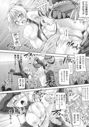 Futanari Gal Brave - Tsuiteru Gal Yuusha Isekai no ji ni Botsu - Page 43