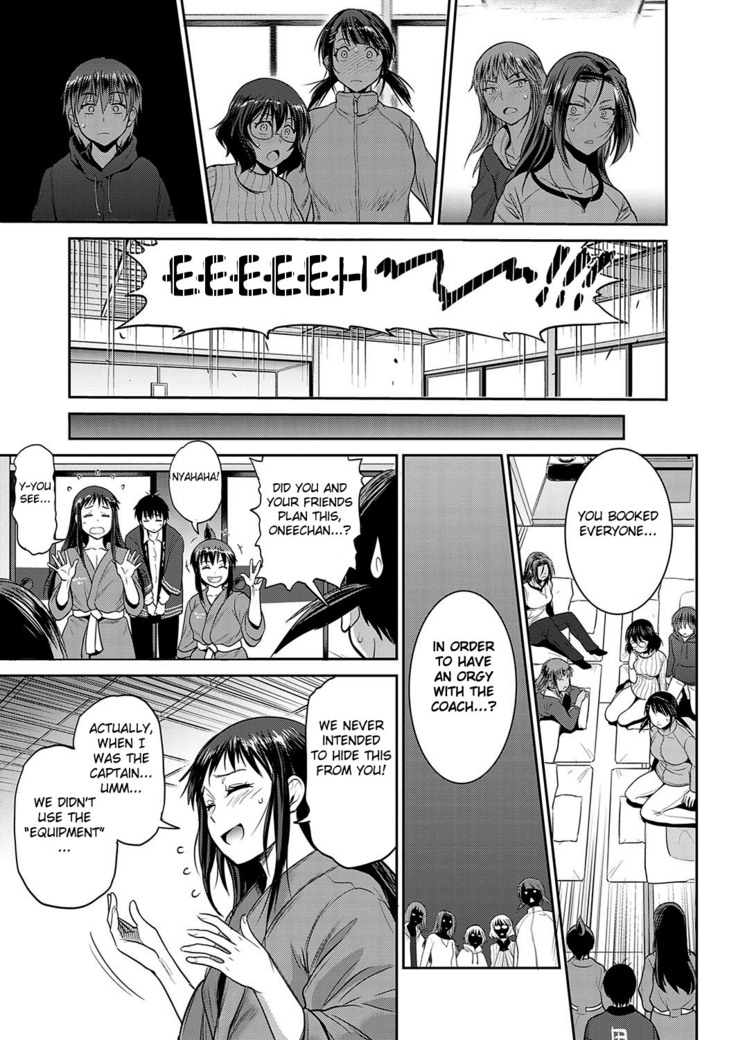 Joshi Lacu! ~2 Years Later~ Ch. 14