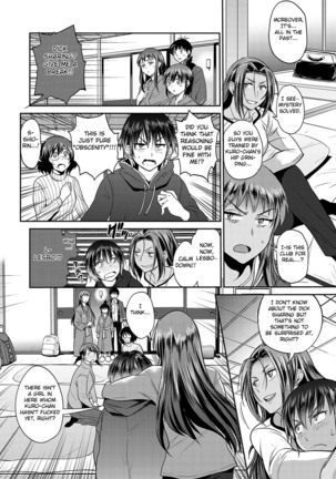 Joshi Lacu! ~2 Years Later~ Ch. 14 Page #13