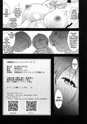 Musaiin no Endless World   {doujins.com} Page #15