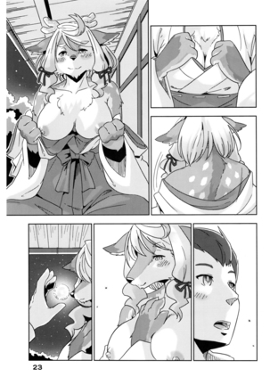 Yumiharizuki no Michiru Yoru Page #24