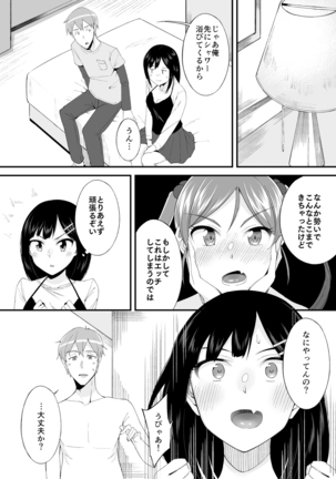 Henshin? Irekawari? Watashi no Karada… dou Natchatta no? Page #185
