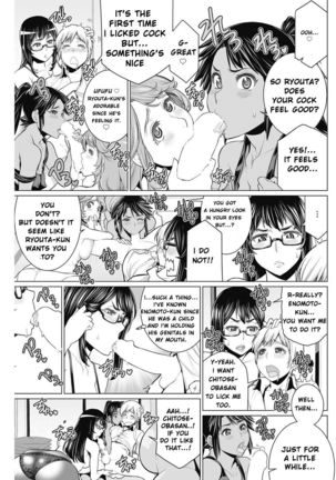 Dokidoki Chounaikai | DokiDoki Neighborhood Association Page #13