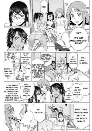 Dokidoki Chounaikai | DokiDoki Neighborhood Association Page #11