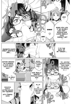 Dokidoki Chounaikai | DokiDoki Neighborhood Association Page #14