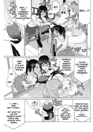 Dokidoki Chounaikai | DokiDoki Neighborhood Association - Page 9