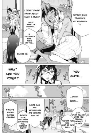 Dokidoki Chounaikai | DokiDoki Neighborhood Association Page #6