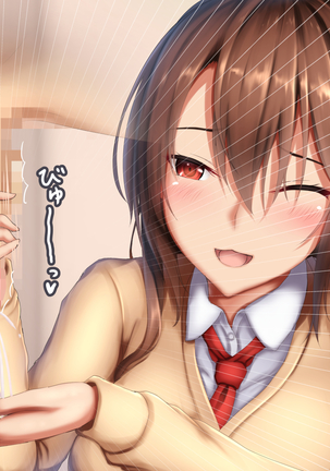 JK Onee-chan to no Ecchi na Sakusei Seikatsu Page #13