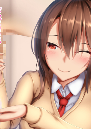 JK Onee-chan to no Ecchi na Sakusei Seikatsu Page #14