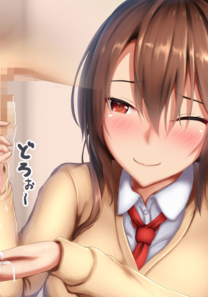 JK Onee-chan to no Ecchi na Sakusei Seikatsu Page #26