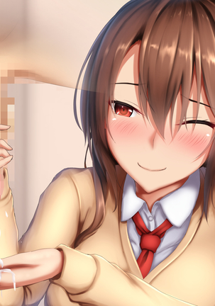 JK Onee-chan to no Ecchi na Sakusei Seikatsu Page #206