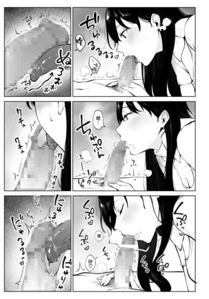 Iyashi Esthe no Minami-san Page #28