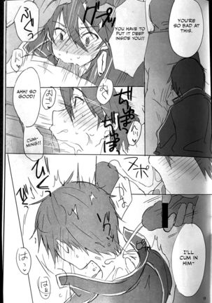 Kuro no Kenshi Chijoku Keikaku Page #19