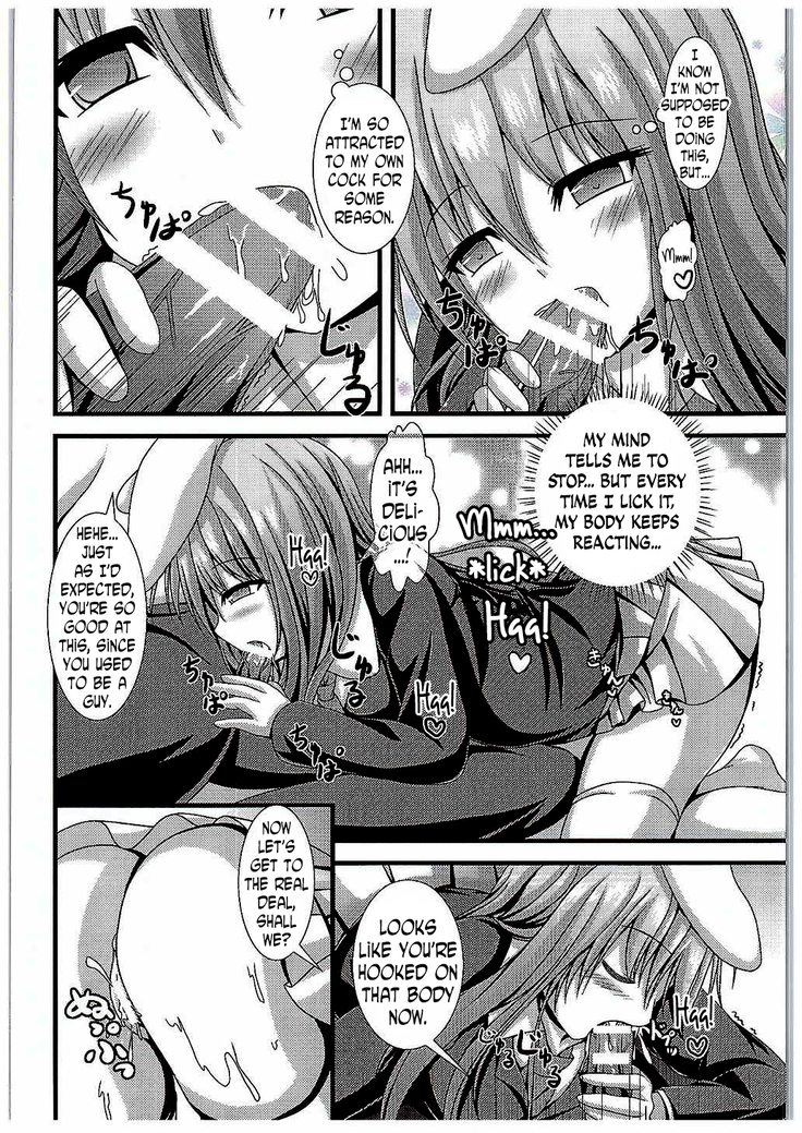 Kyou Kara Ore ga Udonge-chan!