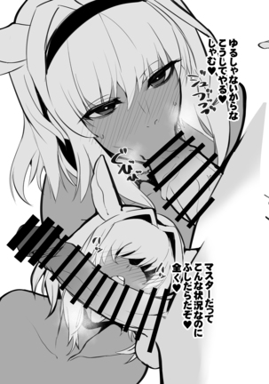 Kinpatsu Bunny to H na Game Shimasu 2&1 - Page 50
