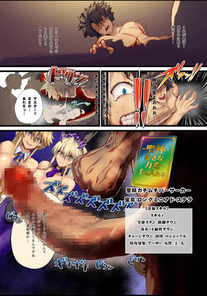 Kinpatsu Bunny to H na Game Shimasu 2&1 Page #29