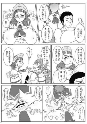Bakunyuu Kanmusu Soushuuhen -Yasen, Iyashi, Choukyou suru Kanmusume-tachi- - Page 4