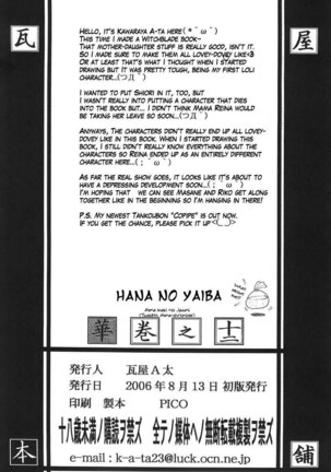 Hana - Maki no 12 - Hana no Yaiba - Page 42