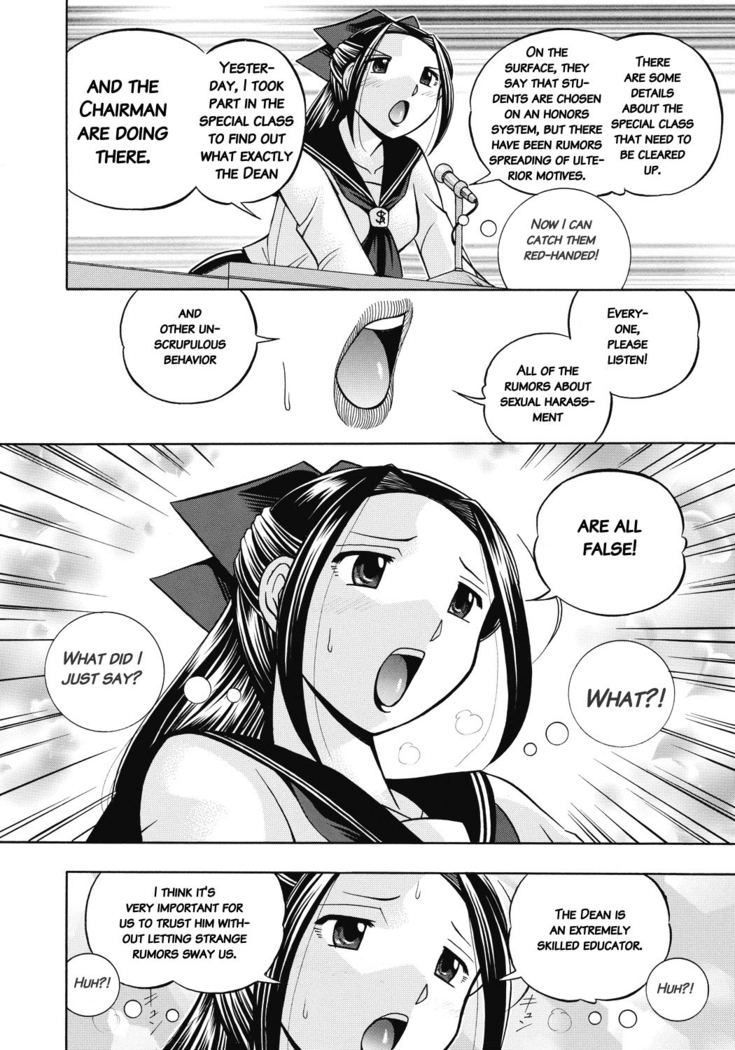 Seitokaichou Mitsuki