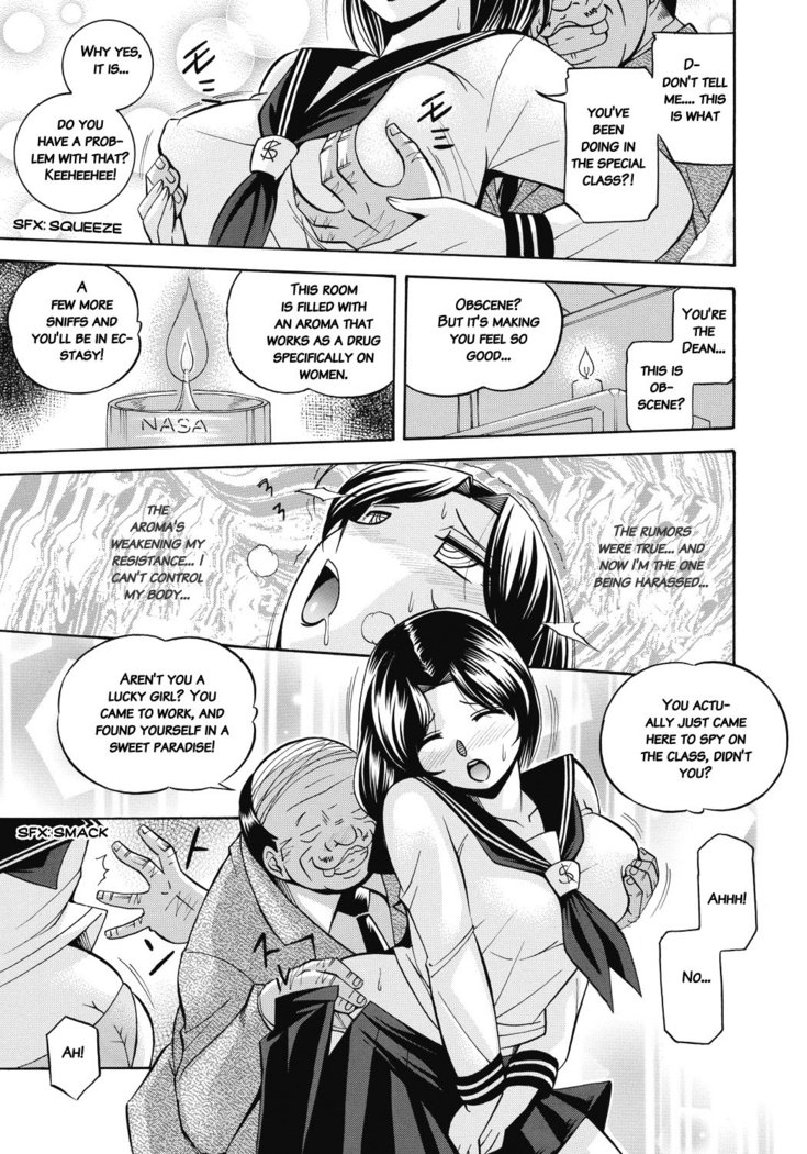 Seitokaichou Mitsuki