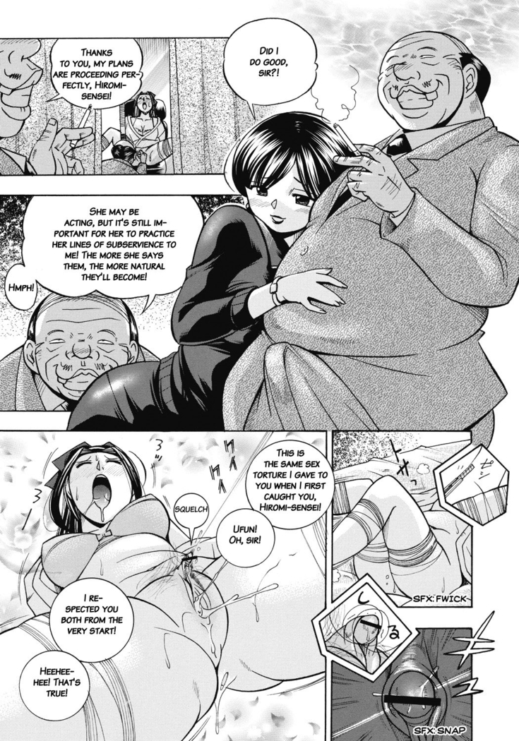 Seitokaichou Mitsuki