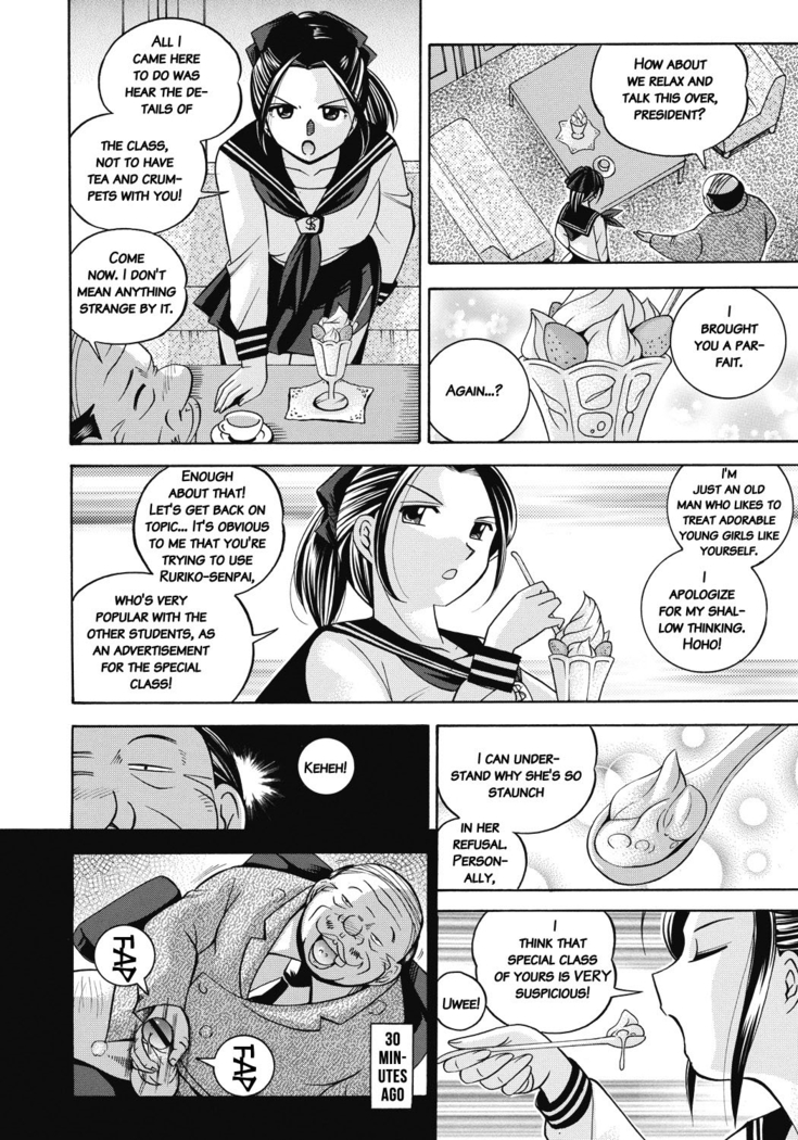 Seitokaichou Mitsuki