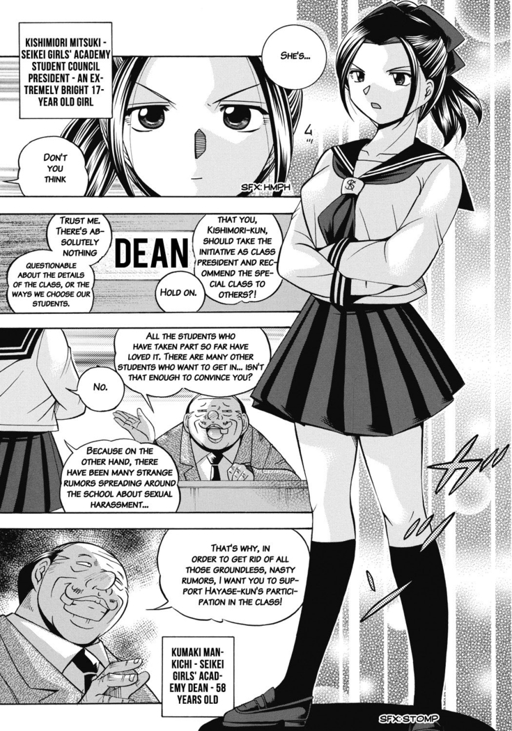 Seitokaichou Mitsuki